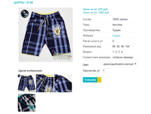 ����� 5725.png