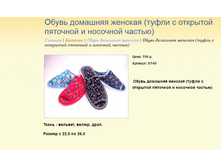 ����� ������� (14).bmp