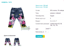 ������ 1879.png