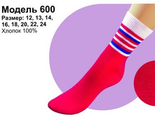 600.jpg