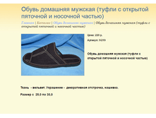 ����� ������� (9).bmp