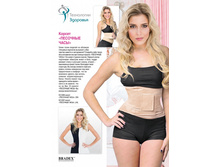 ������ «�������� ����», S, L - 454 ���..jpg