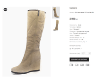 FLY Lena Milan 227-14-23A-503.png