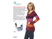 ������� ��� �������� �������� (pill remover) - 97 ���..jpg