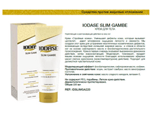 ���� ������ ������� ��������� �������� ����� "Io***dase S***lim gam***be" - 1684 ���.