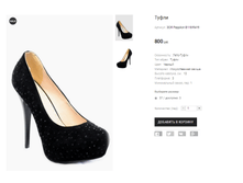 ��� Pappilon B118-R419.png