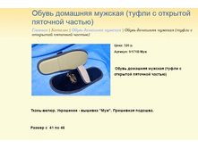 ����� ������� (3).bmp