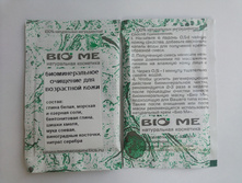 Bio Me ������� �������� ��� ���������� ���� 10�� 33�.jpg