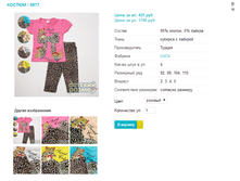 ������ 5877.png