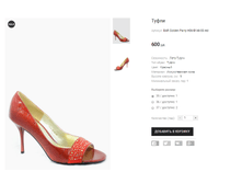 BAR Golden Party H06-B146-05 red.png