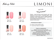 Limoni nails make-up3.png