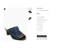 ��� SitiModa H272-R72G405.png