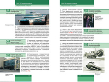 �������� �� ����������� �������