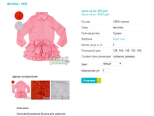 ������ 9637.png