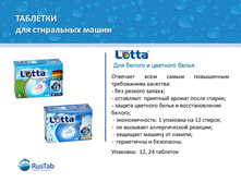 Lotta �������� 08.jpg