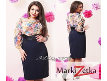 Minova 467 ������� 50,52, 54 1656 ����