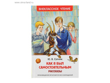 ��� � ��� ���������������. ����� ������ �. ���.1337459 ���� 73,32 ���, ���. 2 ��.jpg