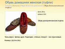 ����� ������� (8).bmp