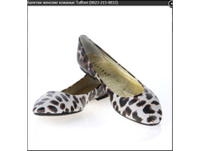 3800� �����!!! 2800�