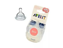 C���� AVENT ���������� ����� 2 ��..jpg