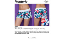 270,60 Monteria �����.jpg