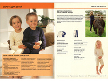 56ec0b0e4c361 katalog.jpg