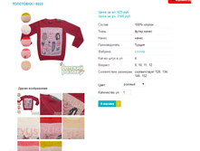 ��������� 5023.png