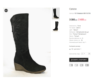 FLY Meabalan 688-15-015G.png