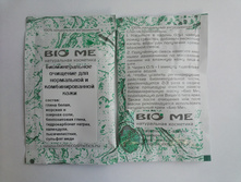 Bio Me ������� �������� ��� ���������� � ��������������� ���� 10�� 33�.jpg