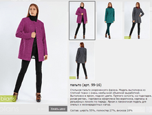 99-16_3750/3900 ���+%