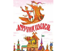 ������� �������