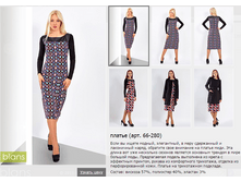 66-280_447,50 ���+%