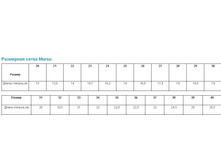 ��������� ����� mursu.jpg