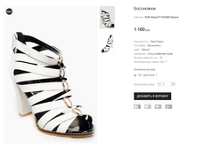 ��� Ailena F118-8285 �����.png