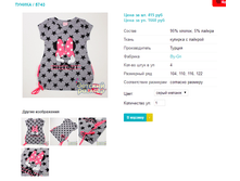 ������ 5743.png