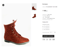 OV QUQIDAGENI 1125-10A RED.png