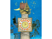 ���� � ��������