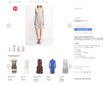 ������ Dorothy Perkins �� ������ �� ����������