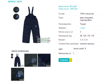 ����� 8210.png