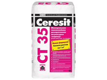 ���������� Ceresit CT 35 2.5�� ������ ��� �������
