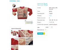 ��������� 5024.png