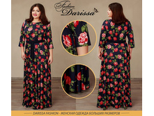 ������ ������ �014     ����: 2,050 ���.