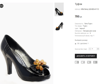 KRA Fancy 243-803-A1113.png