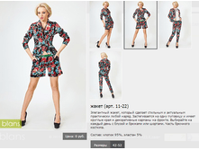 11-22_895,00 ���+%