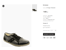 SP Wedgel 17800-20A-B.png