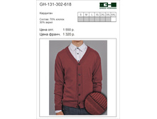 GH-131-302-618 750 �..jpg