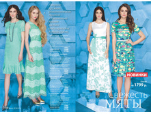 2016 06 cat ru 007.jpg