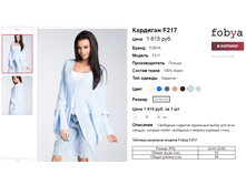����� ���� 1520 ���
