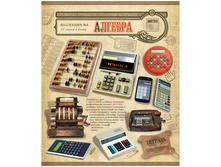 ������� ������������ 48�, ��������� N1 - �������, ���������� ��-���, ������� 25,77 + 16 ��.jpg