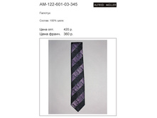 AM-122-601-03-345 315 �..jpg